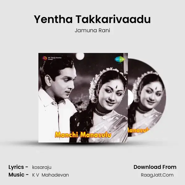 Yentha Takkarivaadu Song mp3 | Jamuna Rani