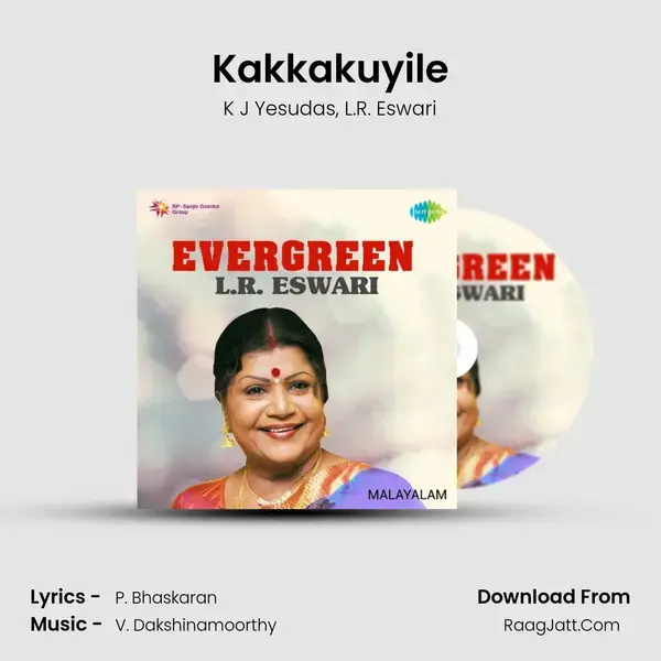 Kakkakuyile Song mp3 | K J Yesudas