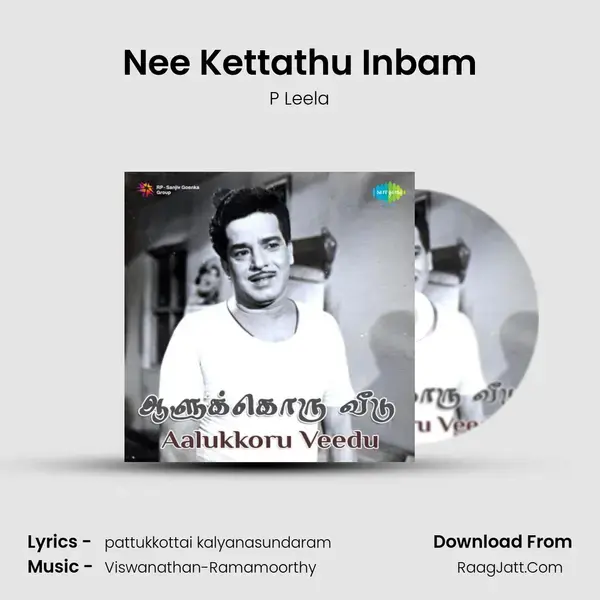 Nee Kettathu Inbam Song mp3 | P Leela