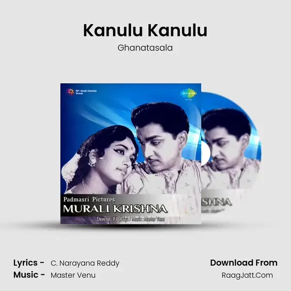 Kanulu Kanulu Song mp3 | Ghanatasala