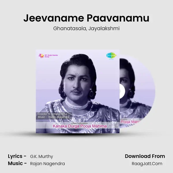 Jeevaname Paavanamu Song mp3 | Ghanatasala