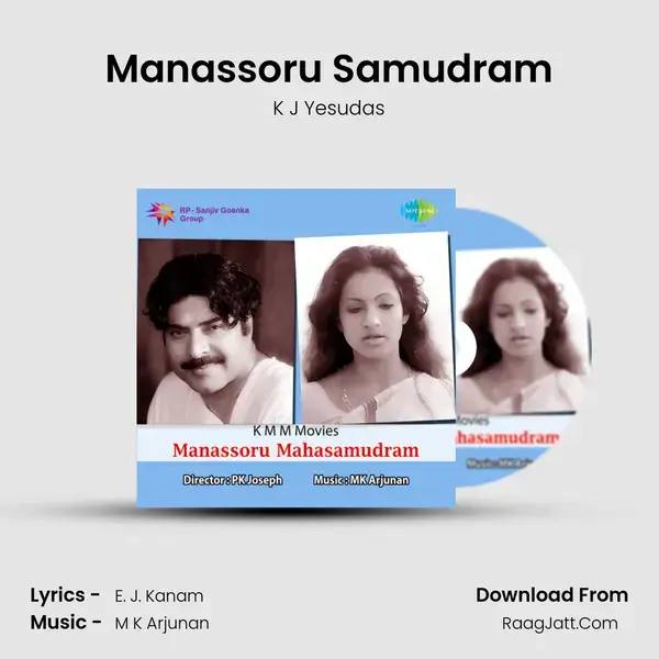 Manassoru Mahasamudram - K J Yesudas