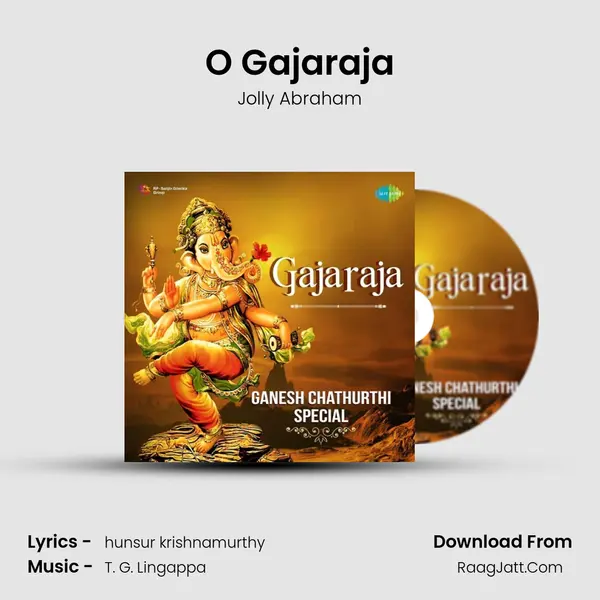 O Gajaraja Song mp3 | Jolly Abraham