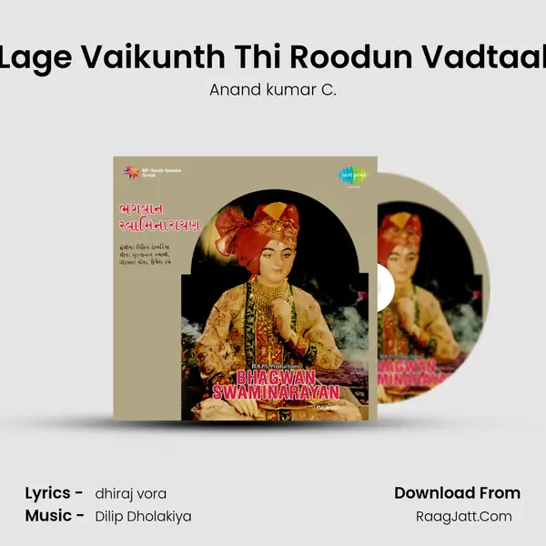 Lage Vaikunth Thi Roodun Vadtaal Song mp3 | Anand kumar C.