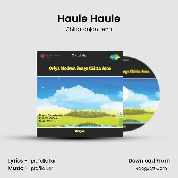 Haule Haule mp3 song