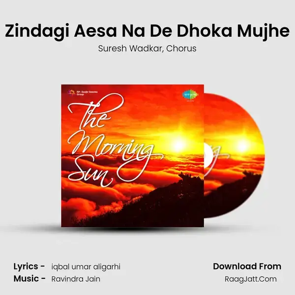 Zindagi Aesa Na De Dhoka Mujhe Song mp3 | Suresh Wadkar