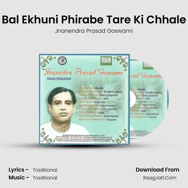 Bal Ekhuni Phirabe Tare Ki Chhale Song mp3 | Jnanendra Prasad Goswami