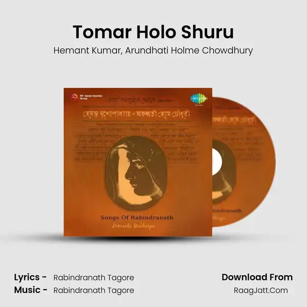 Songs Of Rabindranath Hemanta Mukherjee Arundhat - Arundhati Holme Chowdhury