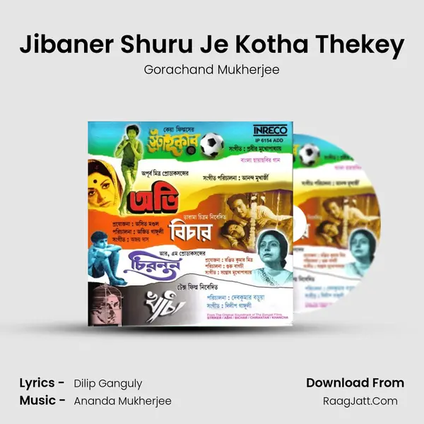 Jibaner Shuru Je Kotha Thekey Song mp3 | Gorachand Mukherjee