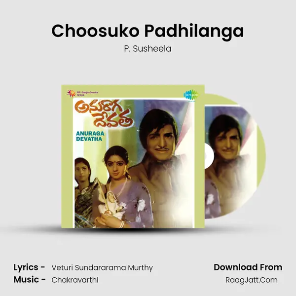 Choosuko Padhilanga Song mp3 | P. Susheela