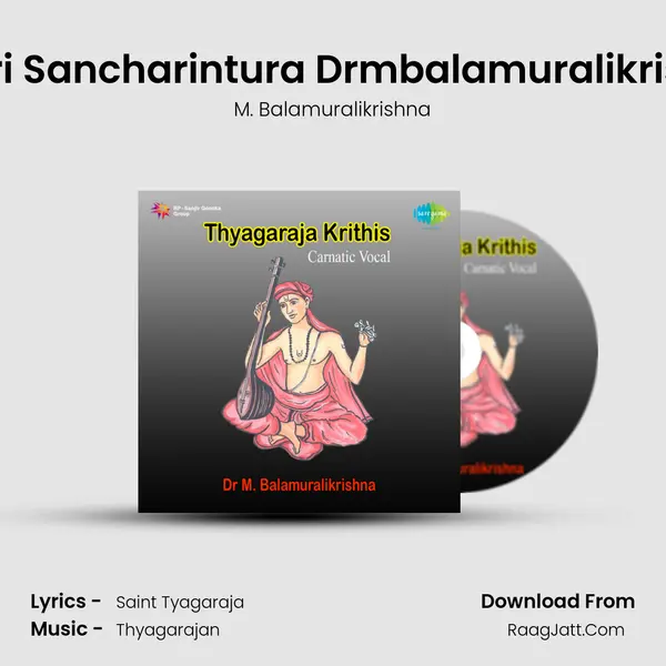 E Dari Sancharintura Drmbalamuralikrishna Song mp3 | M. Balamuralikrishna