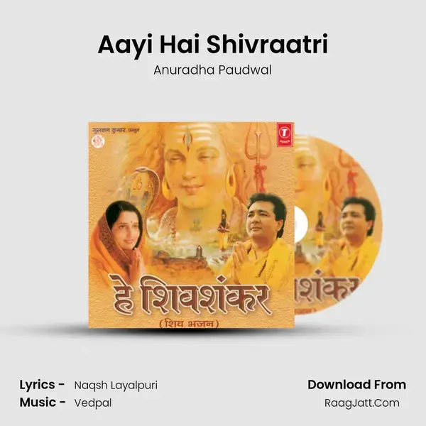 Aayi Hai Shivraatri Song mp3 | Anuradha Paudwal