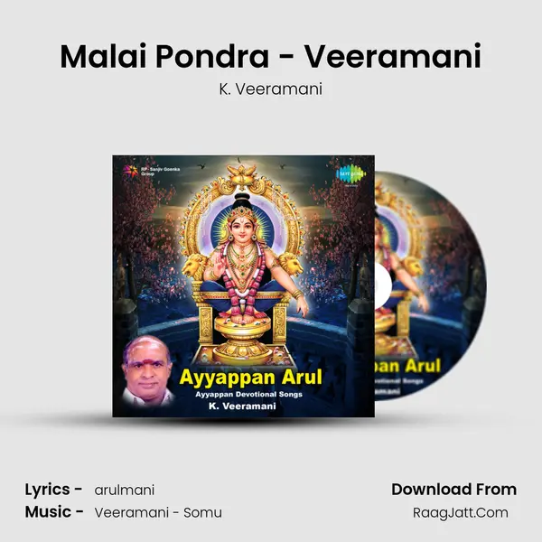 Malai Pondra - Veeramani Song mp3 | K. Veeramani