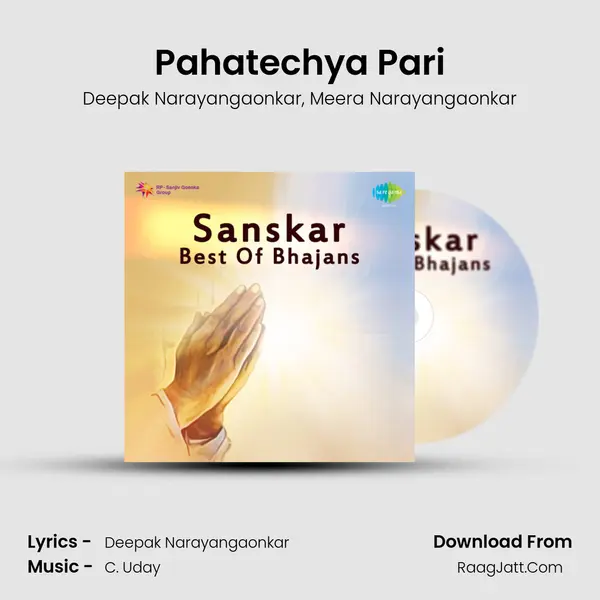 Pahatechya Pari mp3 song