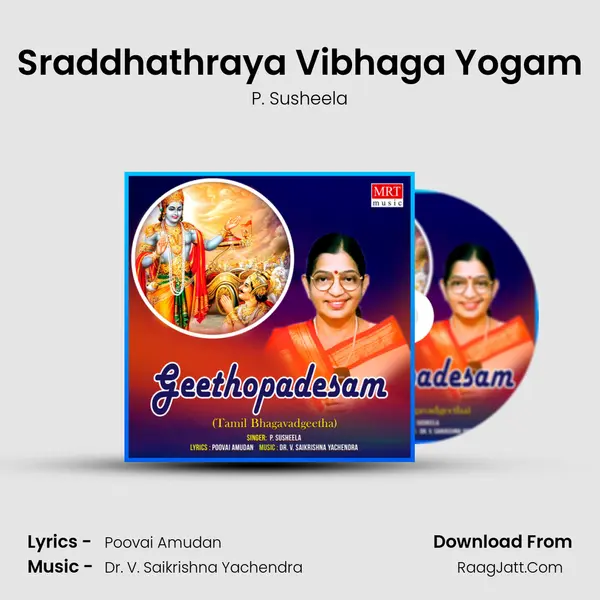 Sraddhathraya Vibhaga Yogam Song mp3 | P. Susheela