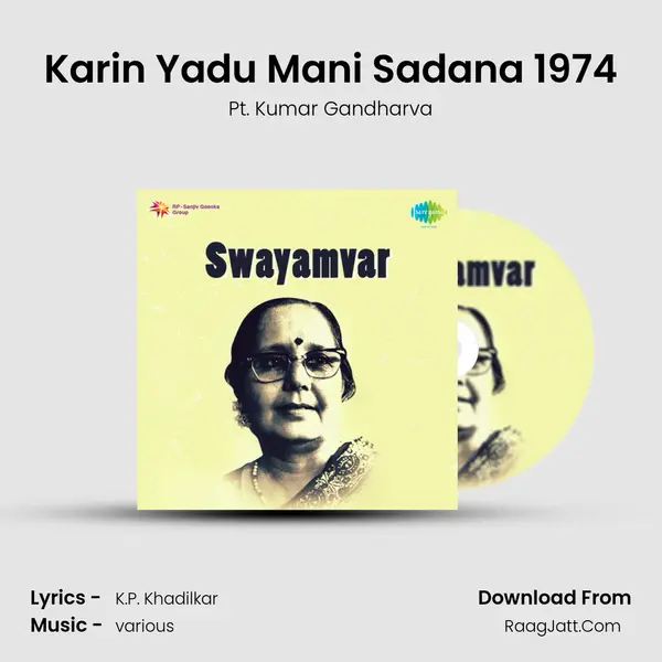 Karin Yadu Mani Sadana 1974 Song mp3 | Pt. Kumar Gandharva