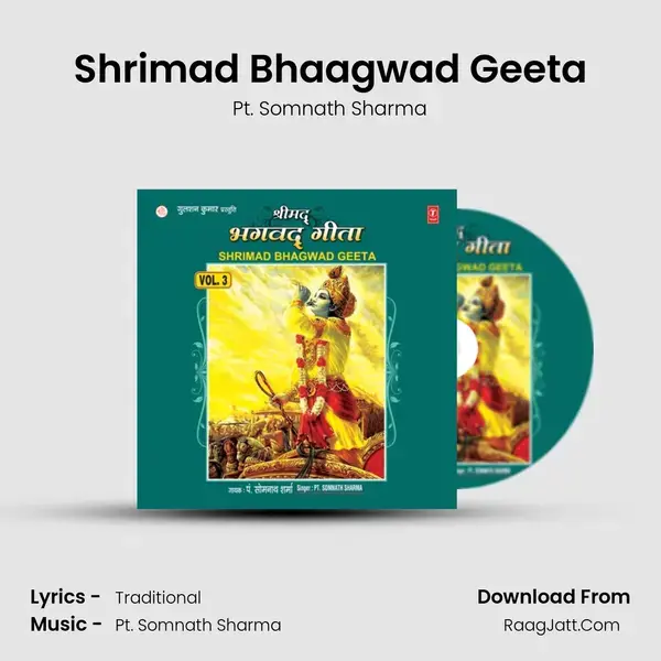 Shrimad Bhaagwad Geeta Song mp3 | Pt. Somnath Sharma