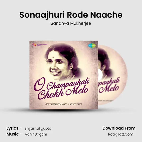 Sonaajhuri Rode Naache Song mp3 | Sandhya Mukherjee