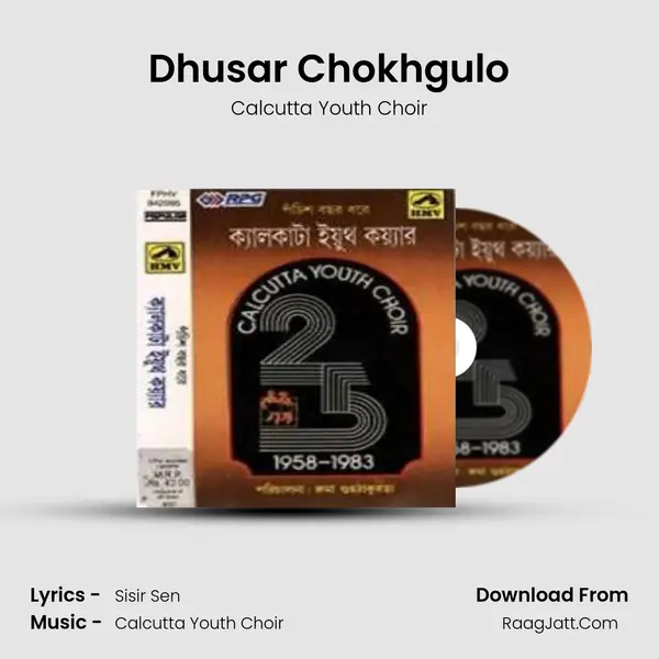 Dhusar Chokhgulo Song mp3 | Calcutta Youth Choir