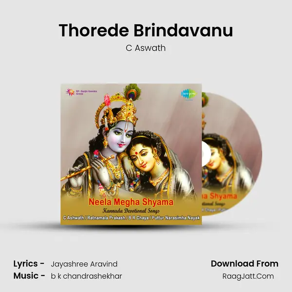 Thorede Brindavanu Song mp3 | C Aswath