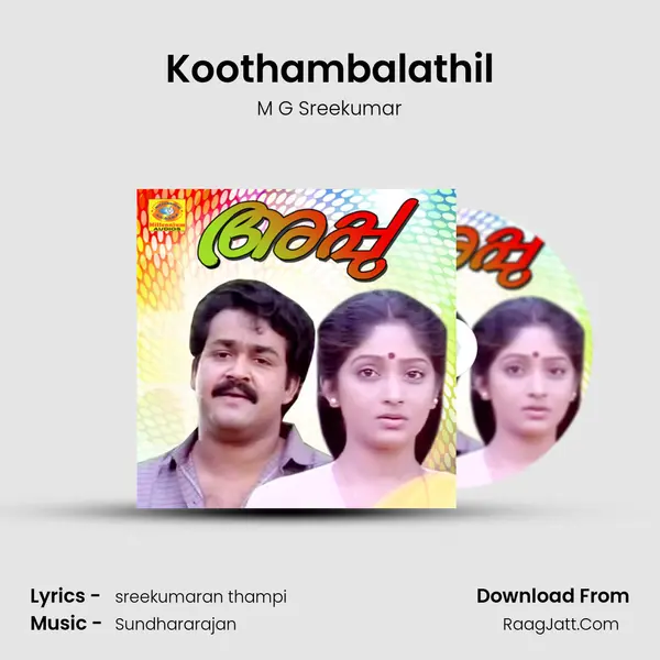 Koothambalathil Song mp3 | M G Sreekumar