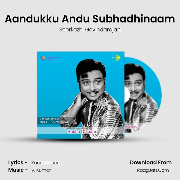 Aandukku Andu Subhadhinaam Song mp3 | Seerkazhi Govindarajan