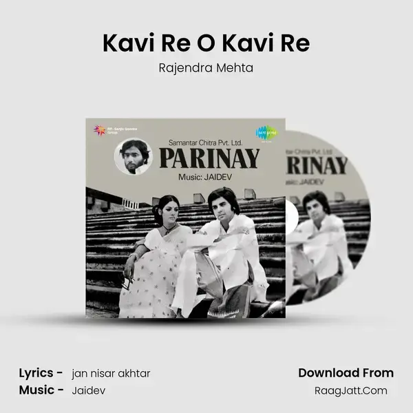 Kavi Re O Kavi Re mp3 song