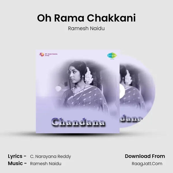 Oh Rama Chakkani Song mp3 | Ramesh Naidu