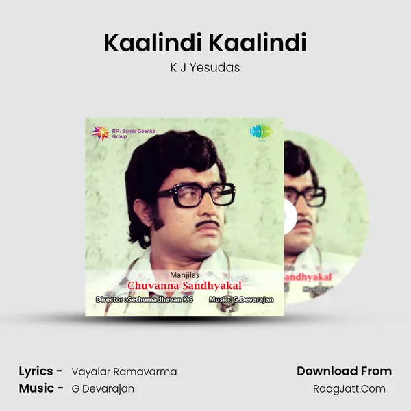 Kaalindi Kaalindi Song mp3 | K J Yesudas