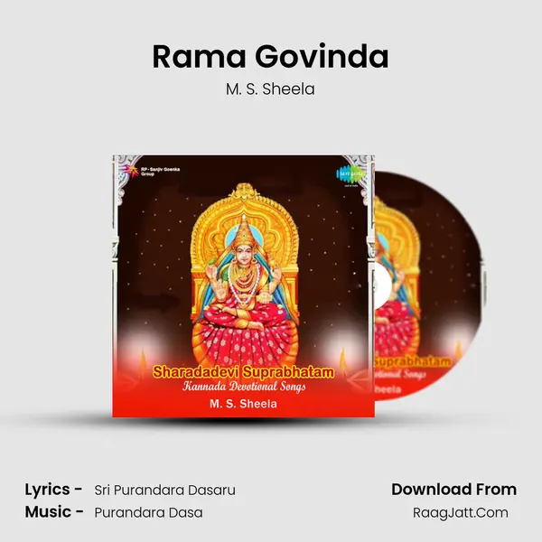 Rama Govinda Song mp3 | M. S. Sheela