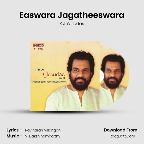 Easwara Jagatheeswara Song mp3 | K J Yesudas