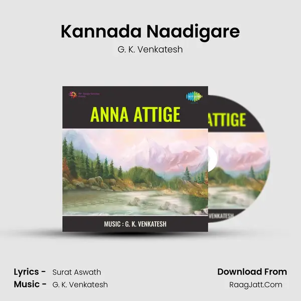 Kannada Naadigare Song mp3 | G. K. Venkatesh