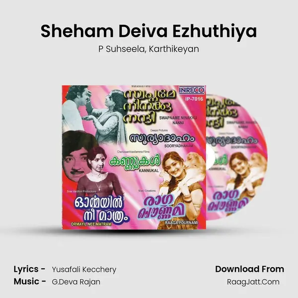 Sheham Deiva Ezhuthiya Song mp3 | P Suhseela