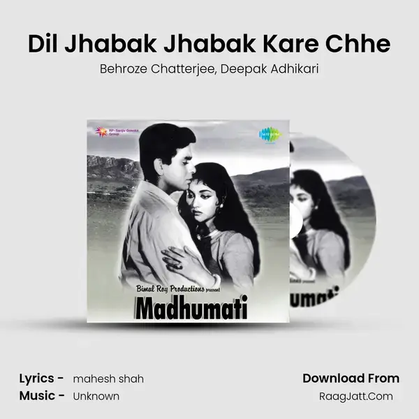 Dil Jhabak Jhabak Kare Chhe mp3 song