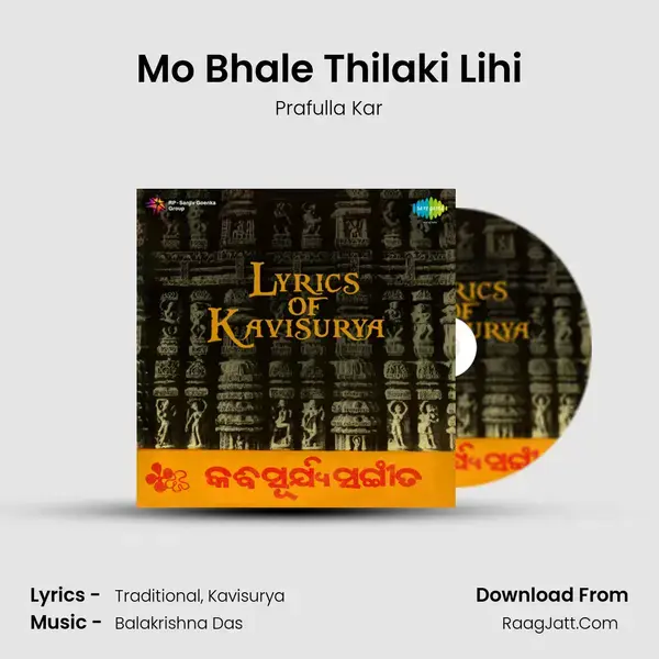 Mo Bhale Thilaki Lihi Song mp3 | Prafulla Kar