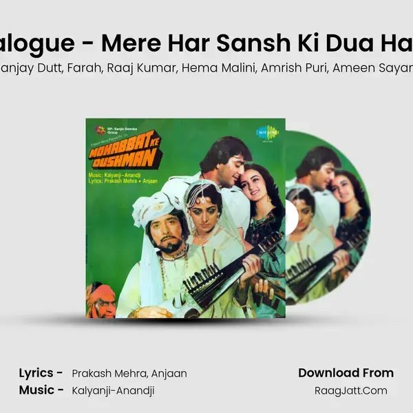 Mohabbat Ke Dushman Dialogue - Mere Har Sansh Ki Dua HaiandSongsandCommentry mp3 song