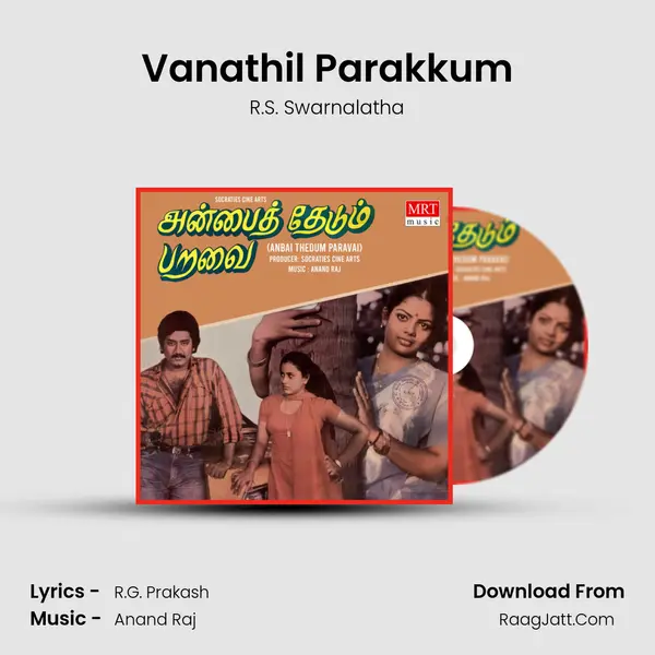 Vanathil Parakkum Song mp3 | R.S. Swarnalatha