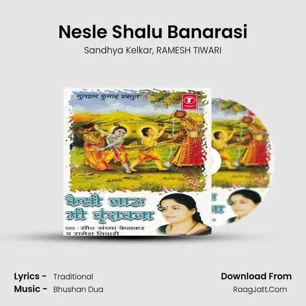 Nesle Shalu Banarasi mp3 song