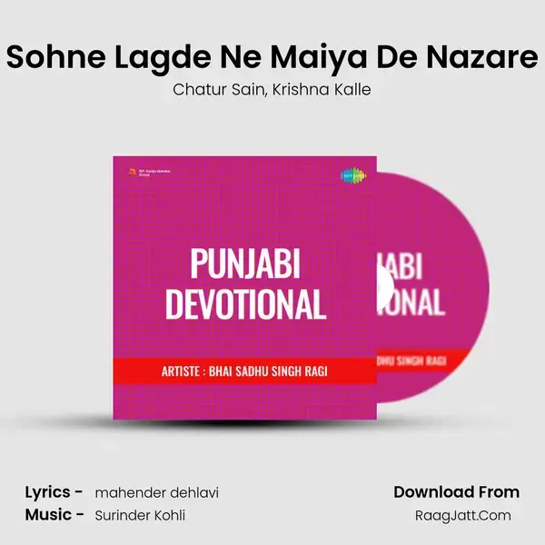 Sohne Lagde Ne Maiya De Nazare mp3 song