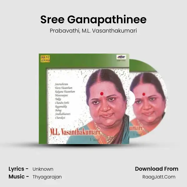 Sree Ganapathinee Song mp3 | Prabavathi