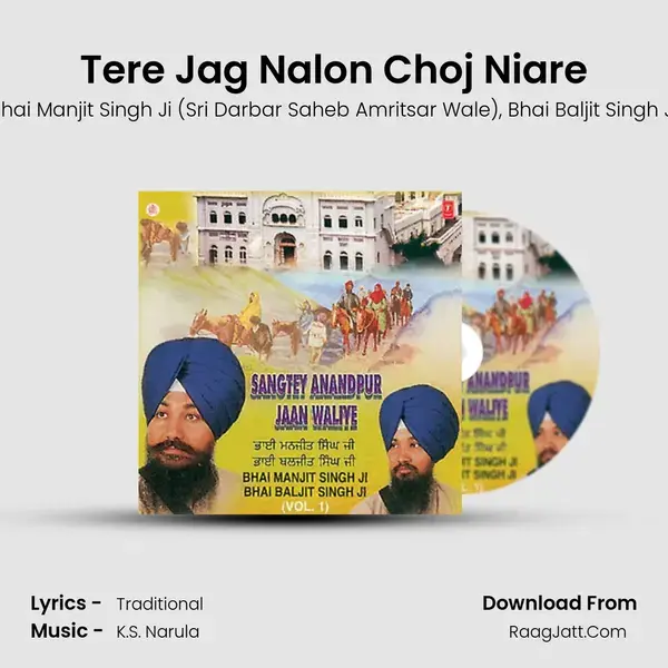 Tere Jag Nalon Choj Niare Song mp3 | Bhai Manjit Singh Ji (Sri Darbar Saheb Amritsar Wale)