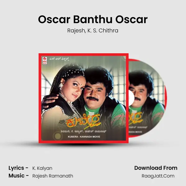 Oscar Banthu Oscar Song mp3 | Rajesh