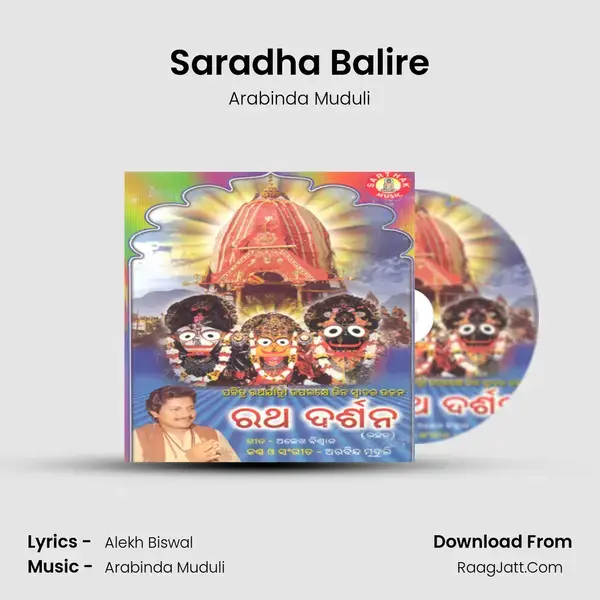 Saradha Balire Song mp3 | Arabinda Muduli