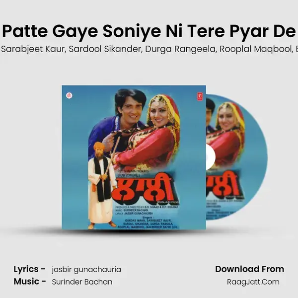 Patte Gaye Soniye Ni Tere Pyar De mp3 song