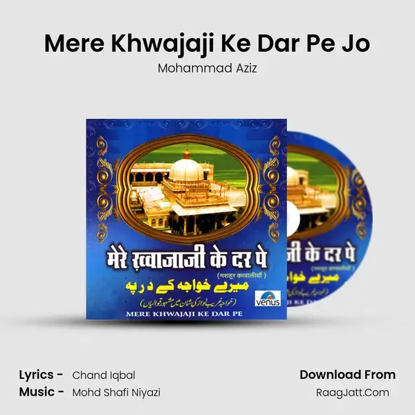 Mere Khwajaji Ke Dar Pe Jo Song mp3 | Mohammad Aziz