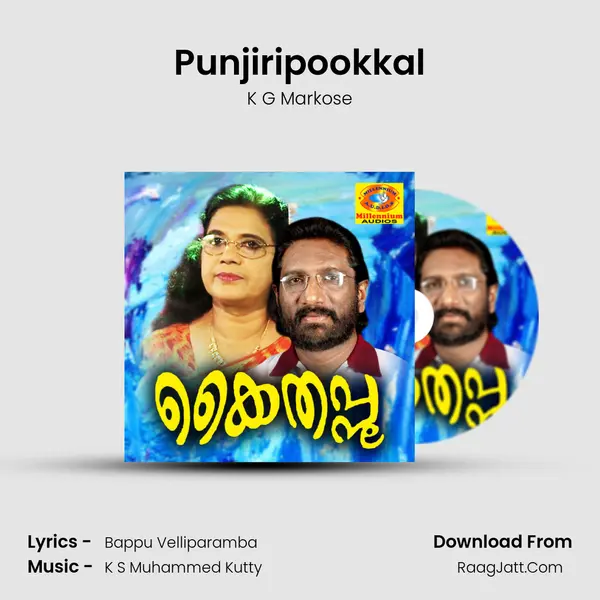 Punjiripookkal Song mp3 | K G Markose