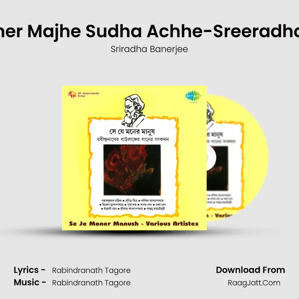 Amar Praner Majhe Sudha Achhe-Sreeradha Banerjee Song mp3 | Sriradha Banerjee