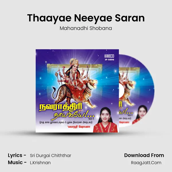 Thaayae Neeyae Saran Song mp3 | Mahanadhi Shobana