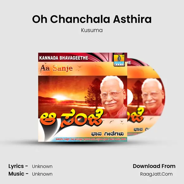 Oh Chanchala Asthira Song mp3 | Kusuma