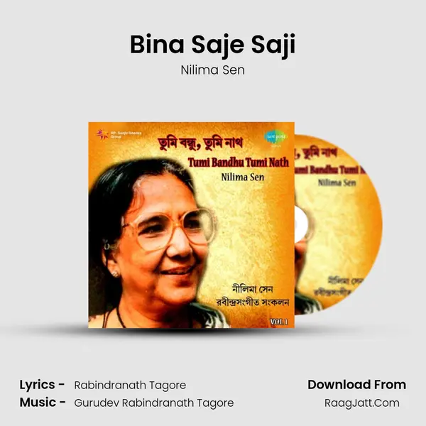 Bina Saje Saji Song mp3 | Nilima Sen